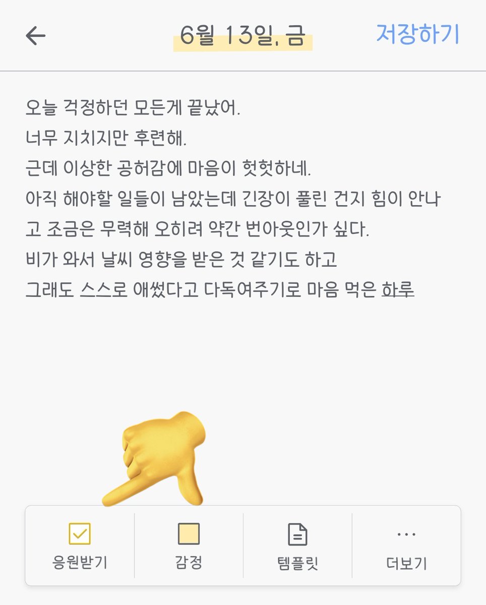 머머 tweet media