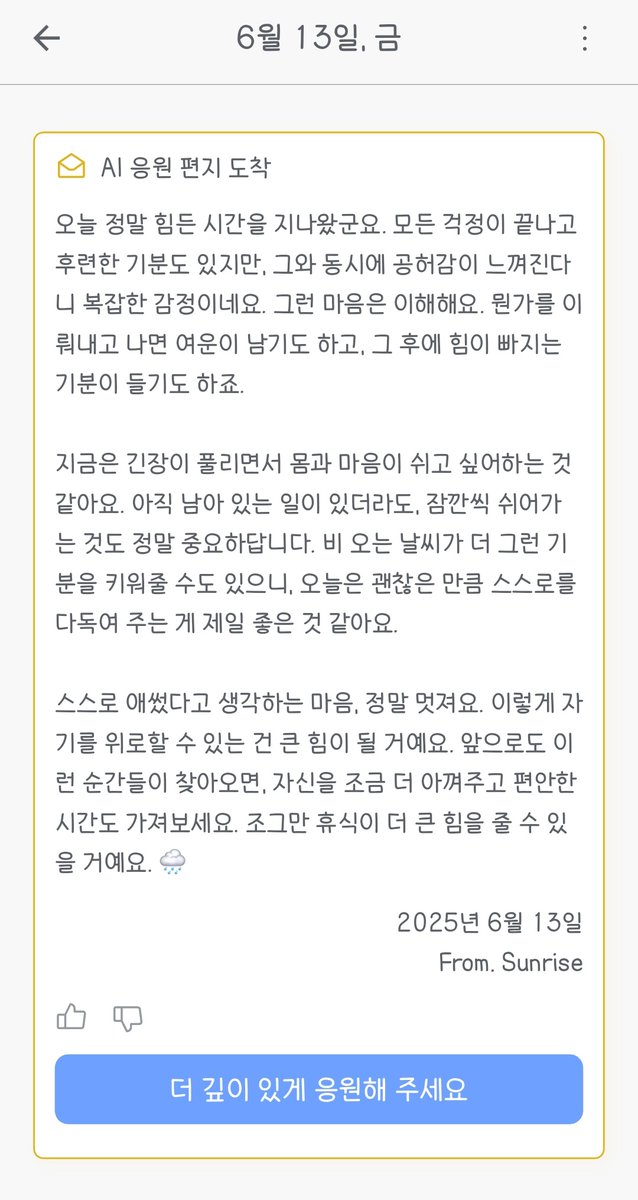 머머 tweet media