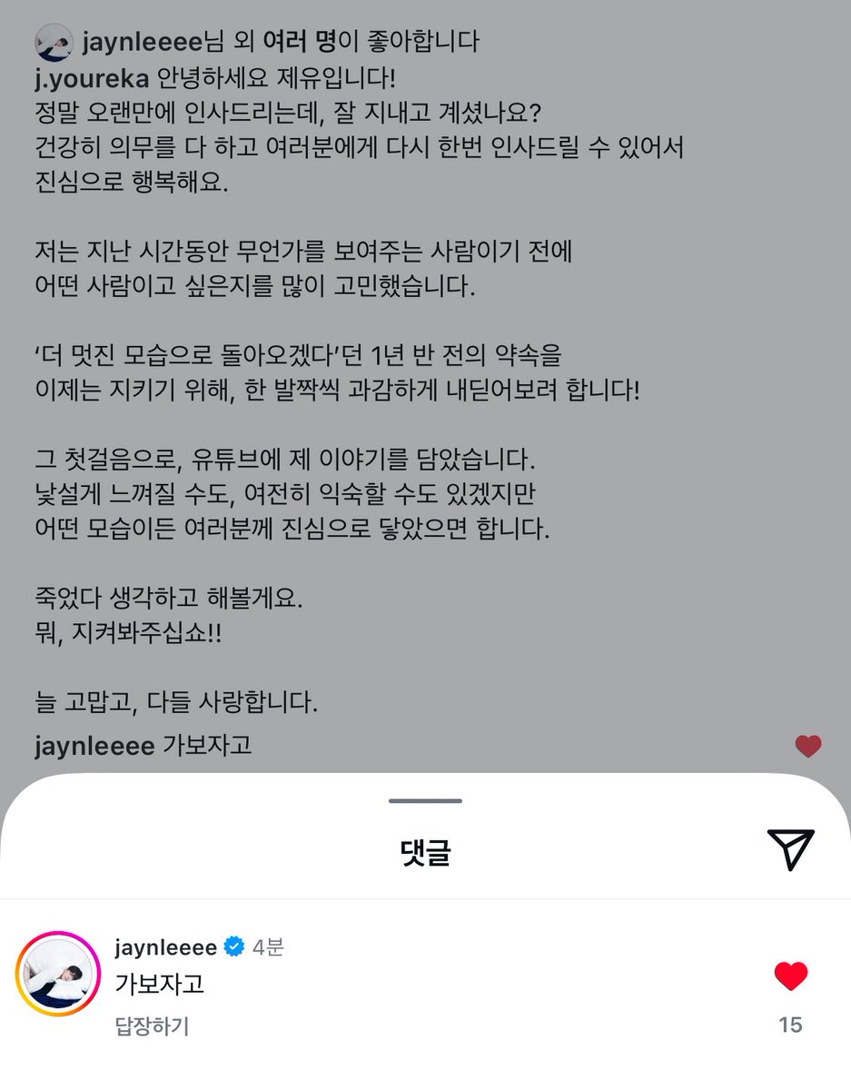 zzanggether's tweet photo. 따랑하는 우리 제유💗
전역을 진심으로 축하합니다🥳🥳🥳 https://t.co/9fXr0CCQOZ