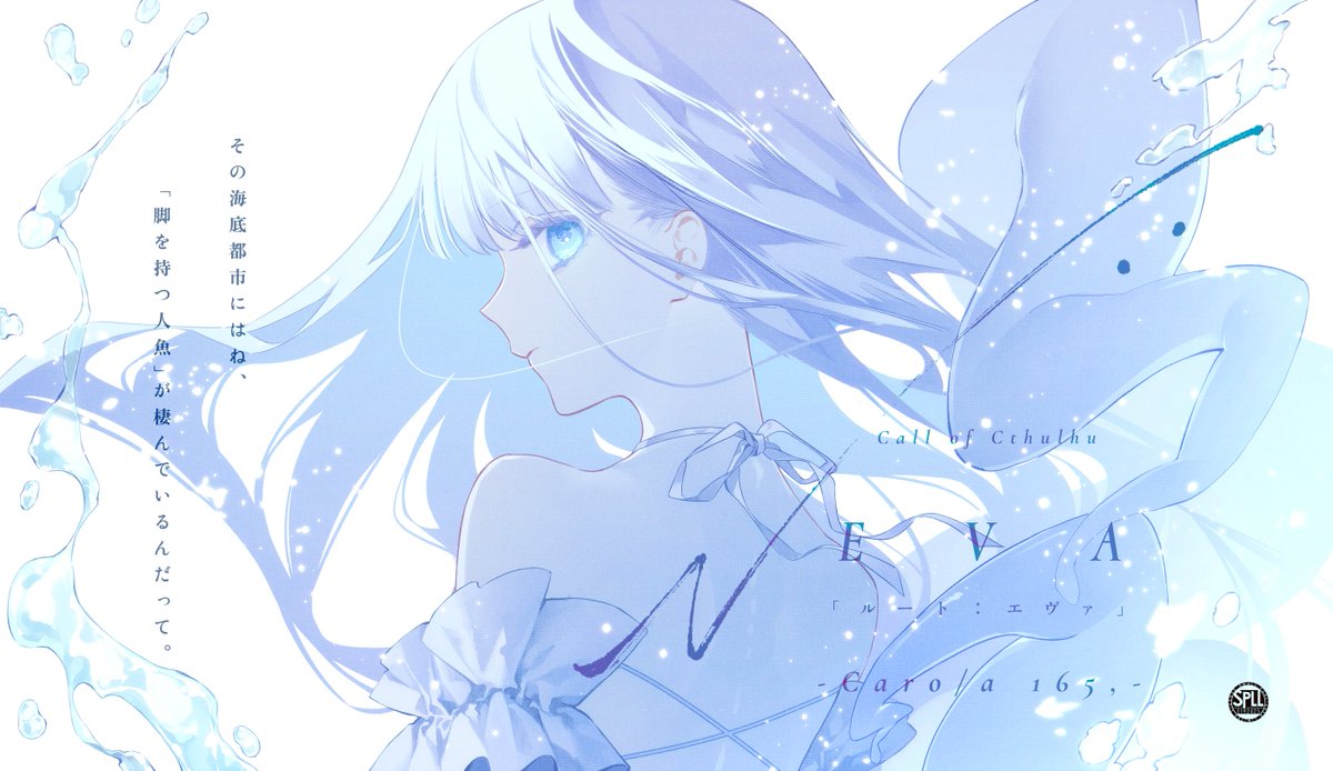 怪がたり tweet media