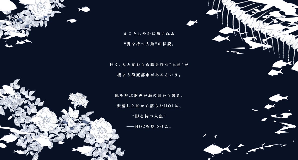 怪がたり tweet media