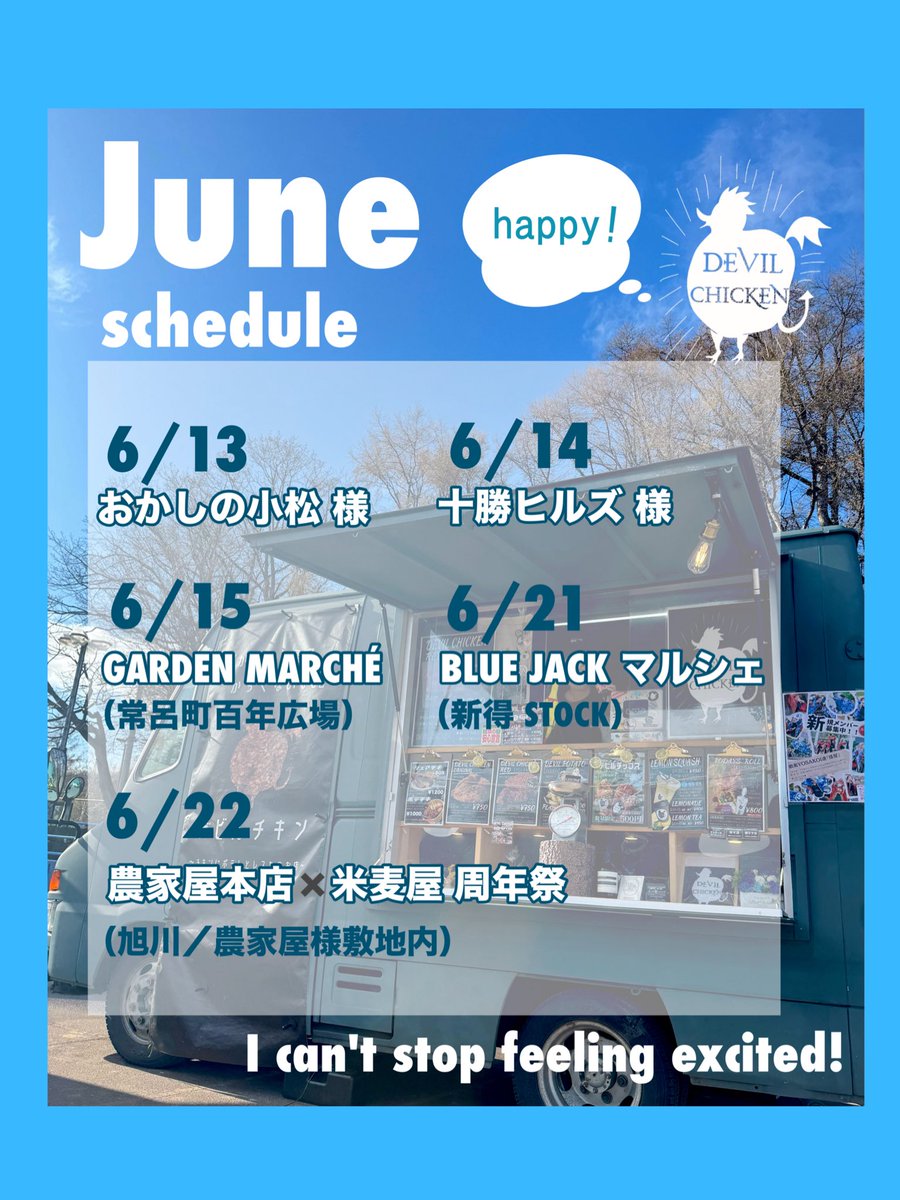 DEVILCHICKEN7's tweet photo. これはアツいね🐓 https://t.co/C51mvtrv65