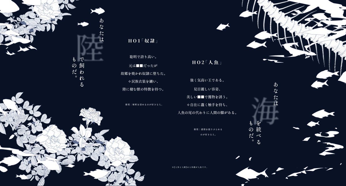 怪がたり tweet media
