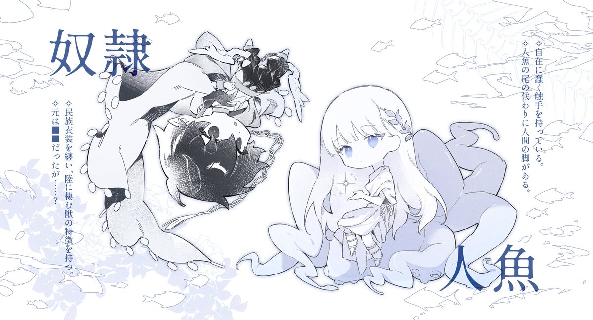 怪がたり tweet media