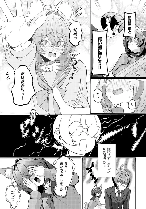 (2/3) 