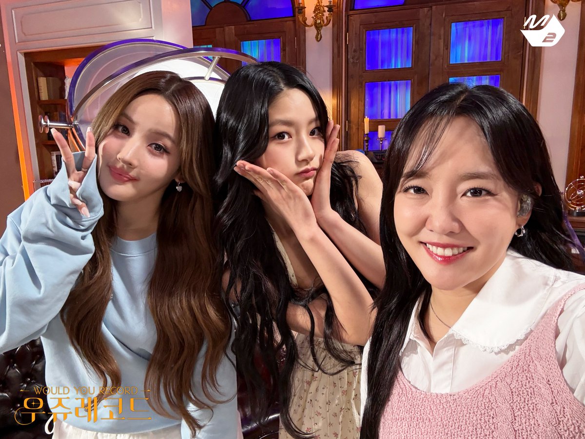 우주에 울려 퍼질 윤하X벨X하늘의 목소리
그 행복한 순간의 기록🌌

[우쥬레코드] KISS OF LIFE 편
▶ youtu.be/COQV3sXeyos

#우쥬레코드 #WOULD_YOU_RECORD
#윤하 #YOUNHA <a href="/younhaholic/">YOUNHA 🌌</a>
#KISSOFLIFE #키스오브라이프 <a href="/KISSOFLIFE_S2/">KISS OF LIFE</a>