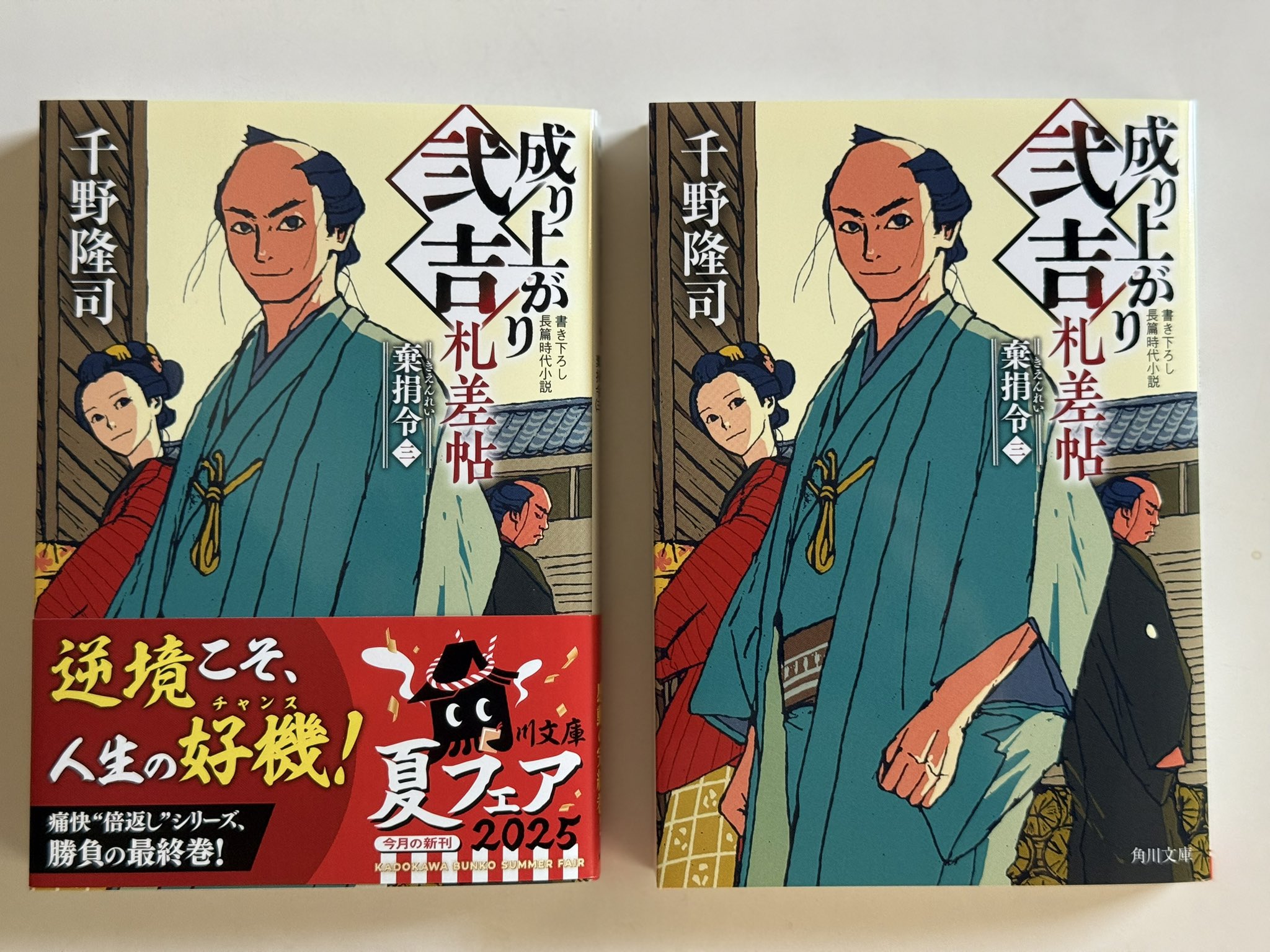 完璧すぎて可愛げがない スカイエマ  X: on 工芸品