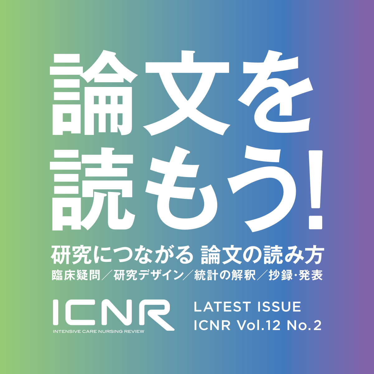 icnr_gakken's tweet photo. Coming soon…📔 https://t.co/OwEDnhaWJ9