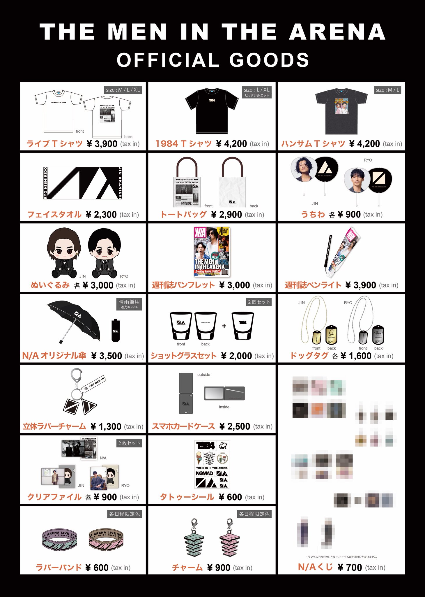 新品 赤西仁 Christmas Live パーカー XLサイズ 赤西仁 【お詫びと訂正】JIN AKANISHI 10th Anniversary Live