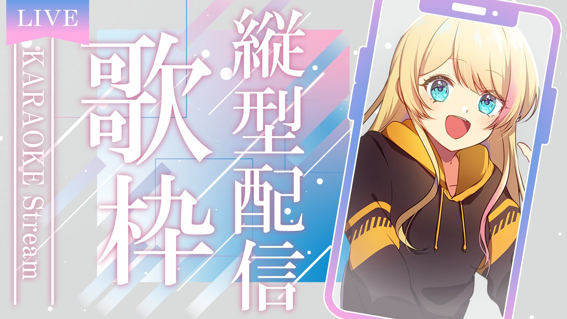 MV] Magical Girl holoWitches! - On your side (Kanata, Miko