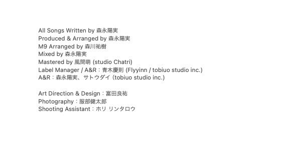 森永陽実｜Morinaga Akimi tweet media