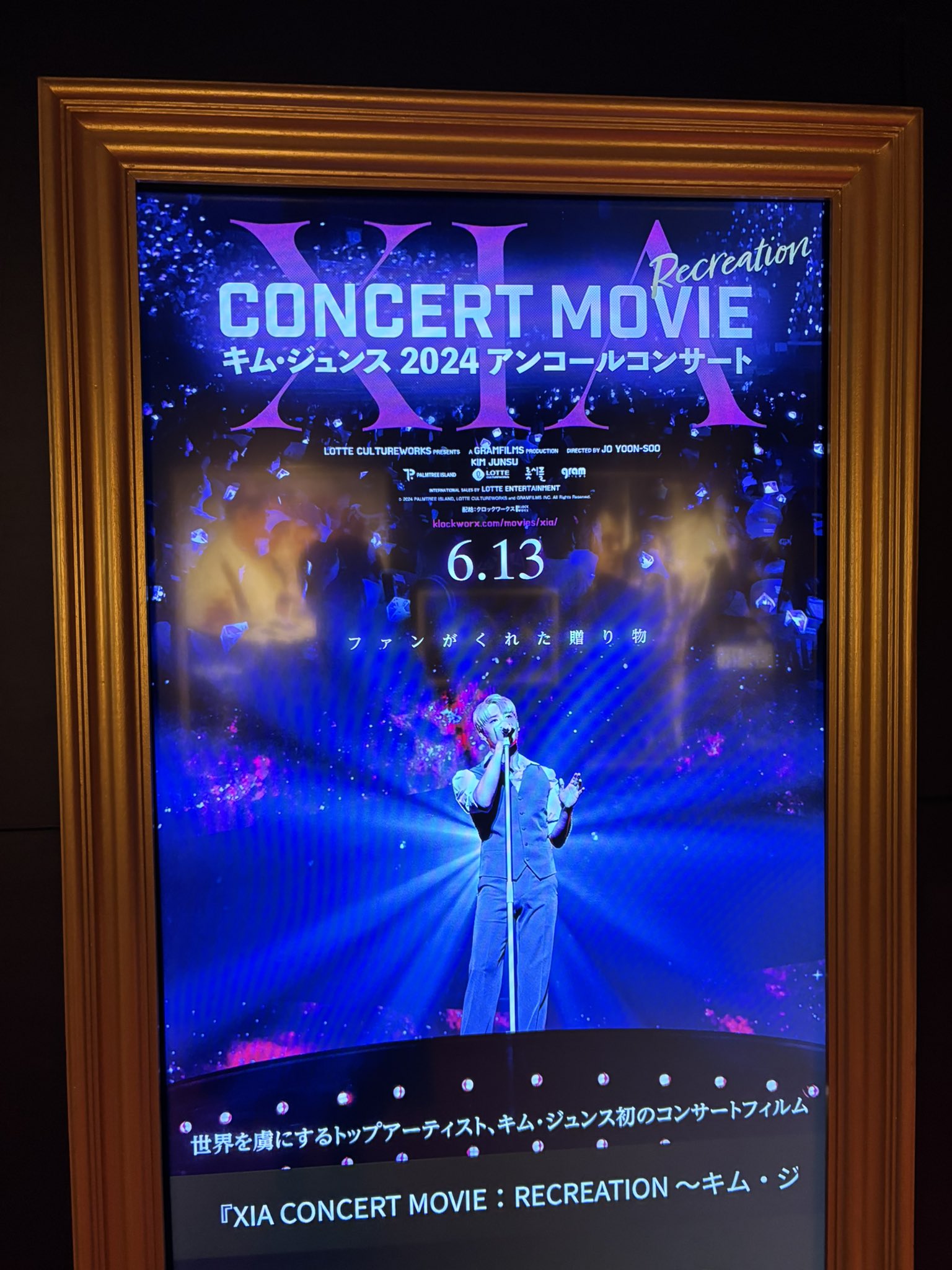 XIAジュンス2019WAYBACKXIAENCORECONCERTDVD新品 未開封品 XIA ジュンス 2019 Way Back Xia Concert In Japan DVD
