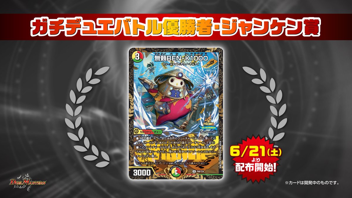 早い者勝ち　未開封　6袋　モエマス アップデートのお知らせ | 東方LostWord【東方ロストワード】東ロワ