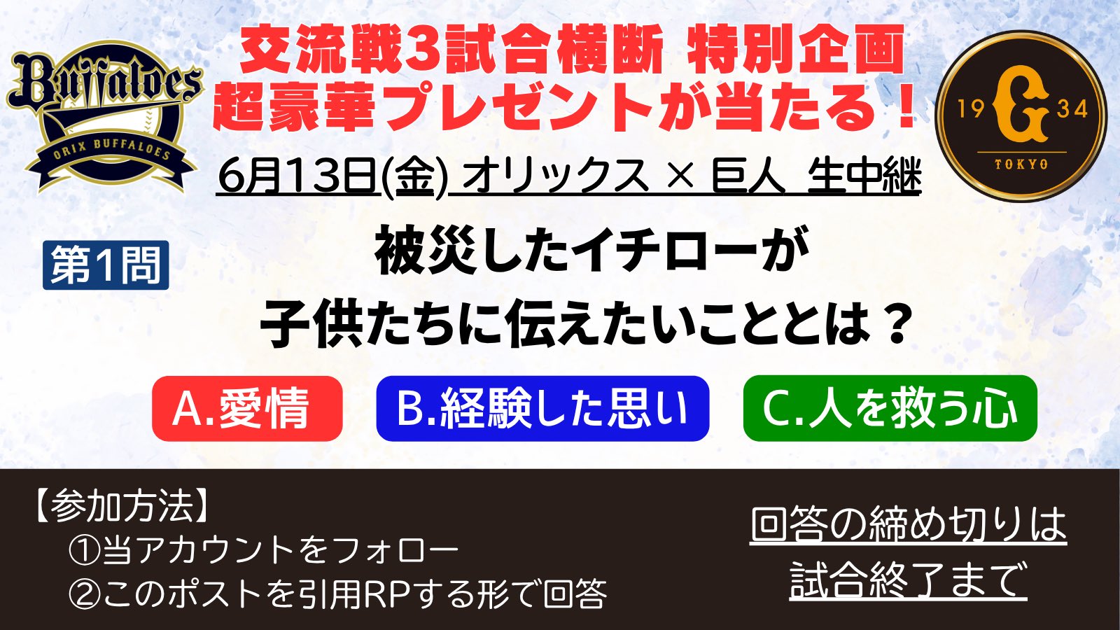 ラジオ掘り📻 (@expressjapanco) / X