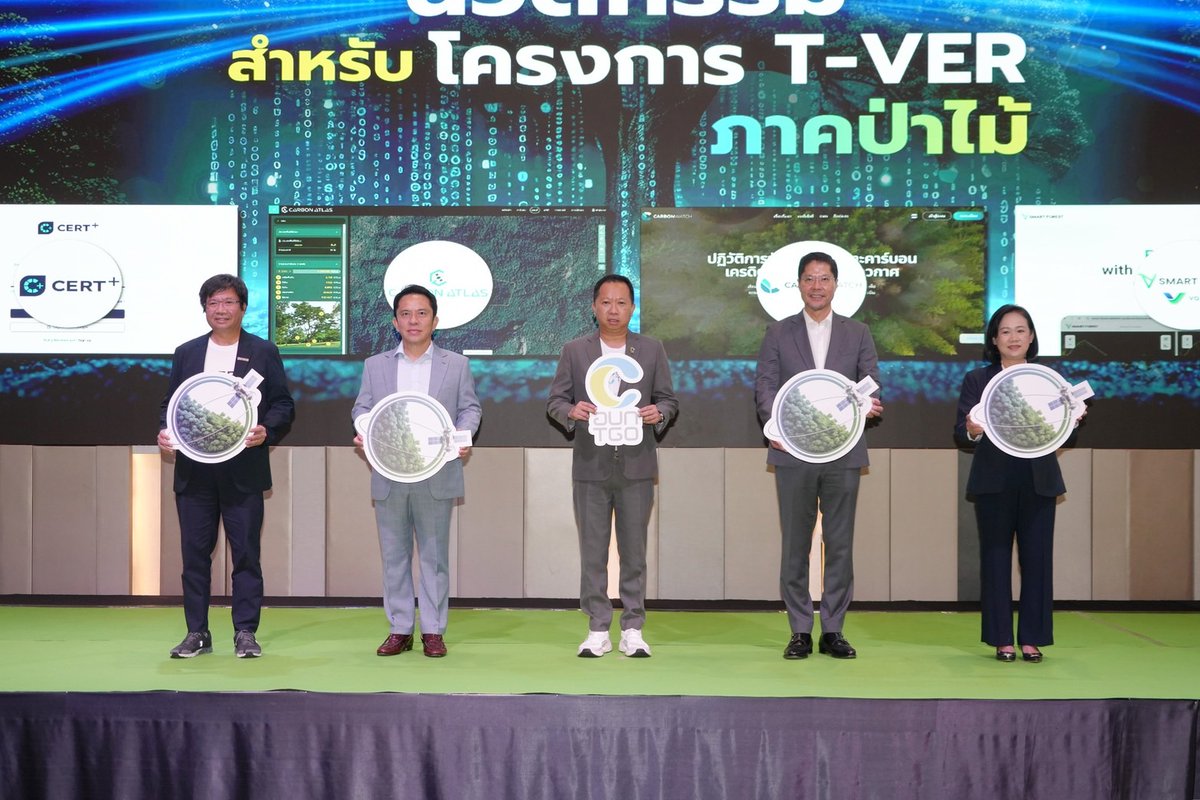 GISTDA's tweet photo. GISTDA กับมาตรฐานใหม่ในการประเมินคาร์บอนเครดิต พร้อมดันสู่ระบบ One Stop Service สำหรับทุกภาคส่วน
อ่านต่อ 👉 https://t.co/LxRncygNHQ
#carboncredit #gistda #cabon #onestopservice https://t.co/NAPrIxFMNZ