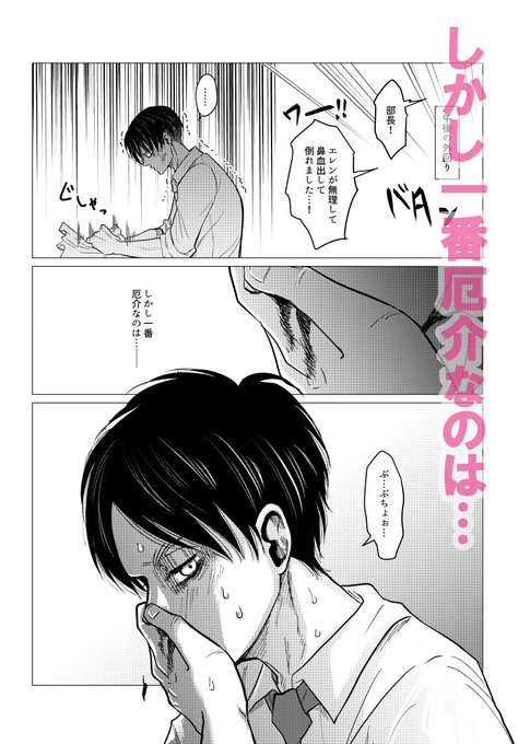 カナタ(@kanata0007) さんのマンガ一覧 | ツイコミ(仮)