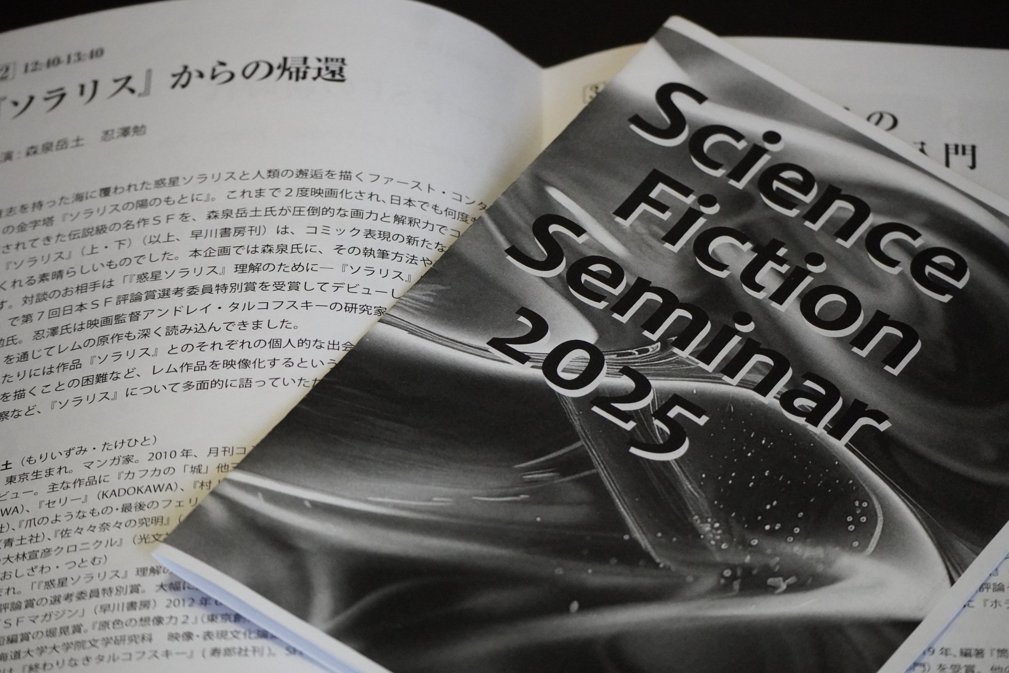 決定版 ドストエフスキー全集 全27巻＋別巻 28冊揃 – smokebooks