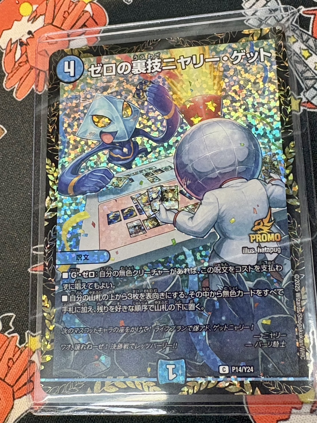 ドラゴンスター神戸三宮店 on X: 