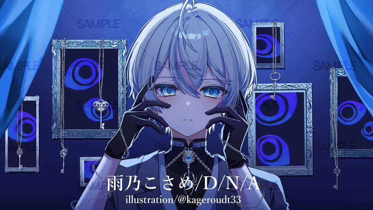 雨乃こさめ/D/N/A サムネイルイラストを担当させて頂きました