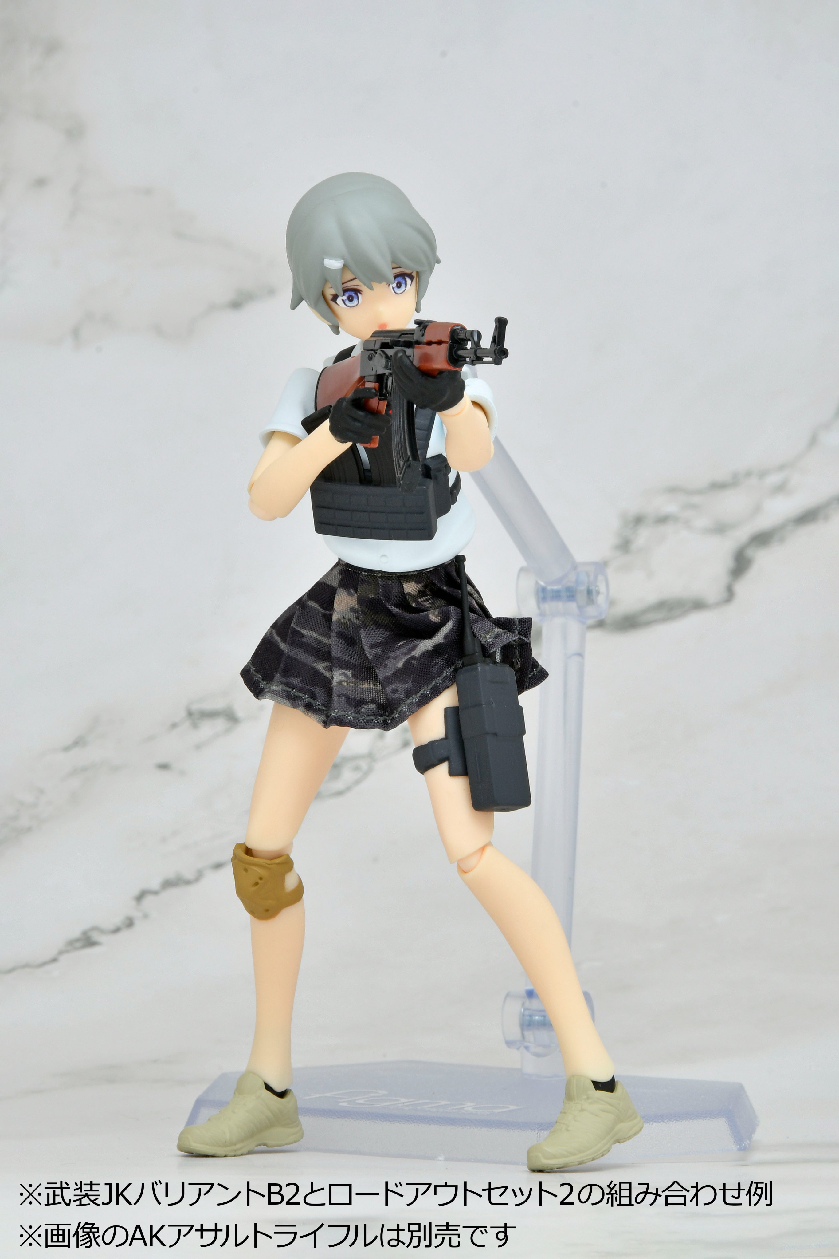 figmaPLUS 武装JKバリアント ロードアウトセット1