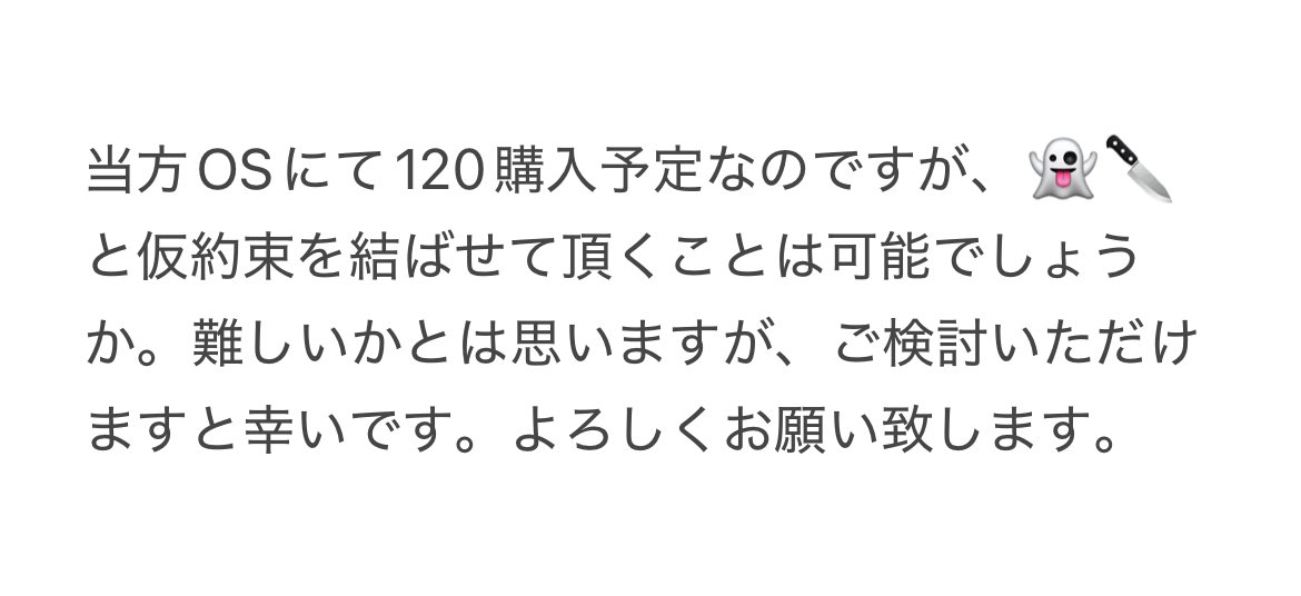 白 tweet media