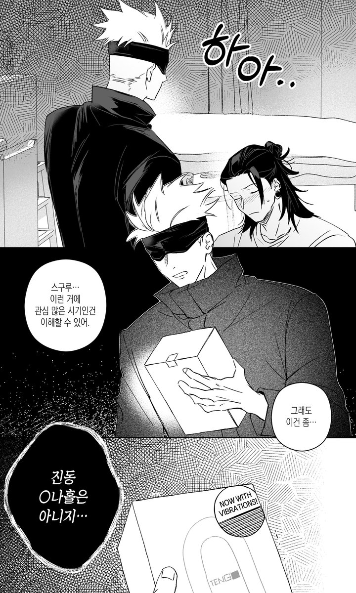 ttoeatagain's tweet photo. 학생교사 (안사귐) https://t.co/WWNgqva6Lm