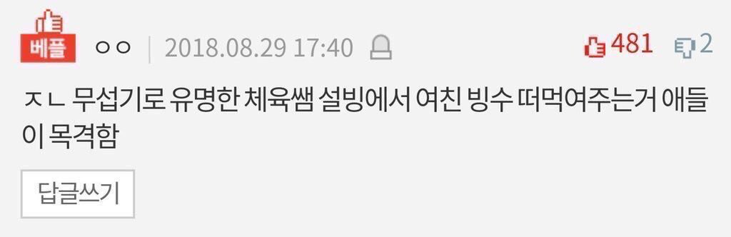 아니나진짜 pv ㅈㄴ 두근두근하는마음으로 보는데 갑자기 종이 집어떤지더니 아버지가 오도도도도도도돗 을 윧성으로 뱉어서 너무놀람시발