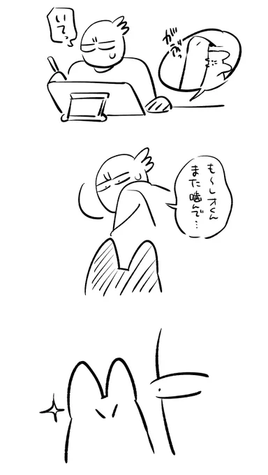 学ぶな!お兄ちゃんから!余計なことを… 