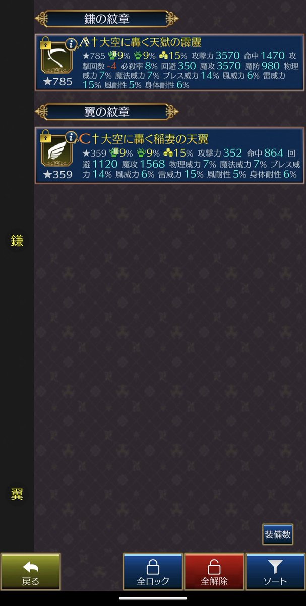 sasanqua5411's tweet photo. 爪欲しいのよね
 #ハクスラモンスターズ https://t.co/LlcexZh6ew