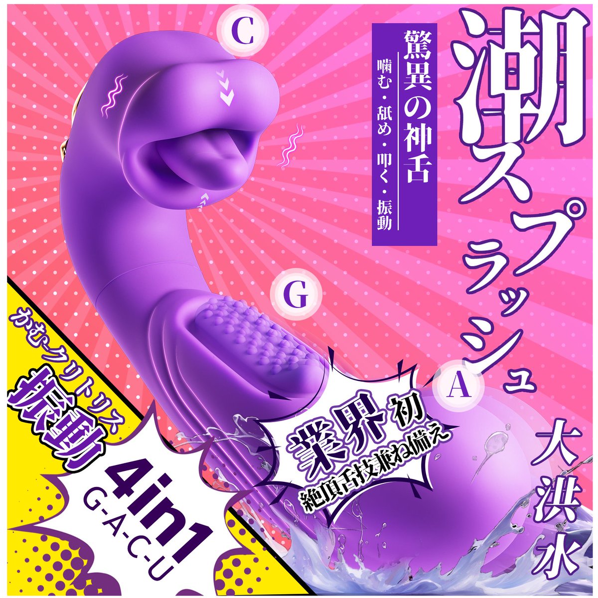✨紫唇舌舐めダブルスティック無料モニター募集✨

紫唇舌舐めダブルスティックを無料でゲット！

さらに抽選で2～6人に600円のコメント報酬がもらえる

申請条件
✅
<a href="/elnalgon1/">el nalgon</a>
✅再配置🔁

当選者DM送信
6月30日現在
#大人用品  #無料体験 #拡散希望