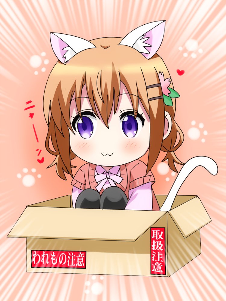 さっちゃこ様♡ありがとうございます♡ 🍈シ🥛🧃 ༘*♡̶ 🍧𓈒 𓂂🍀 ✧.*