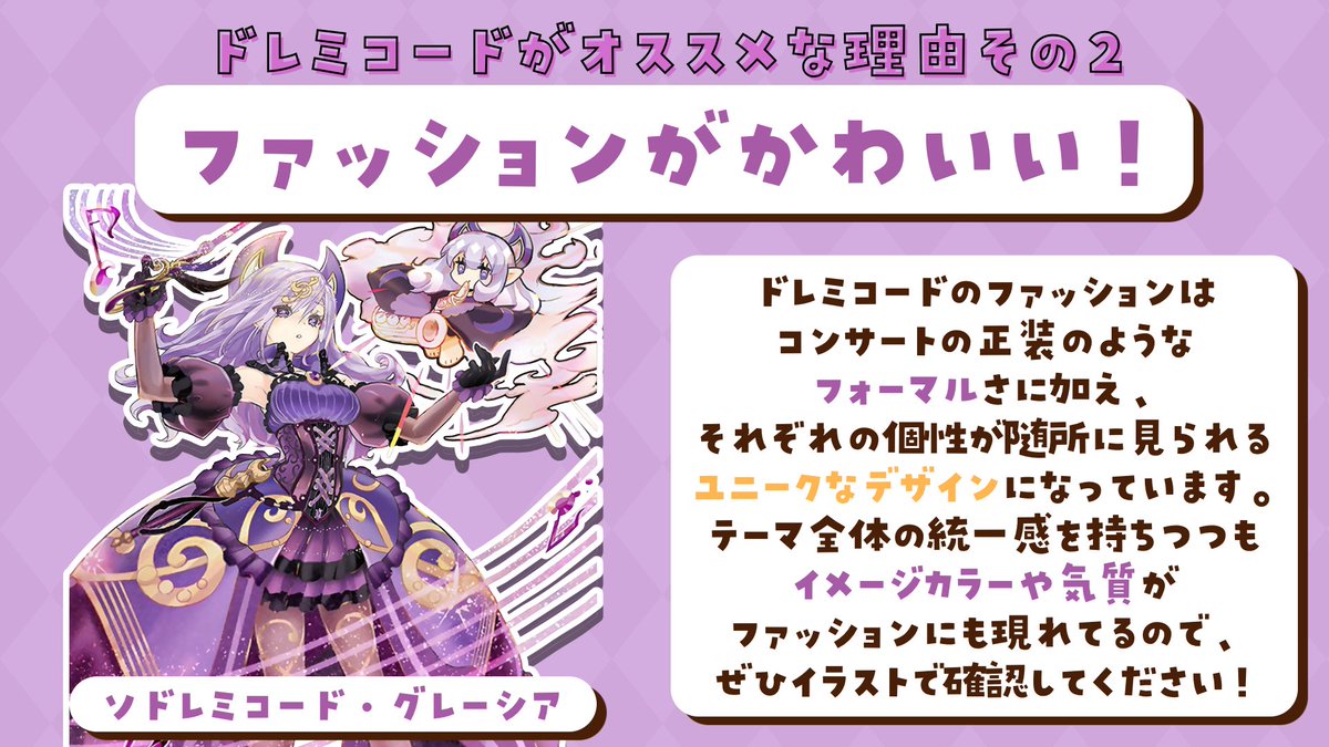 ドレミ様（⑧点おまとめ） ドレミ様（⑧点おまとめ）