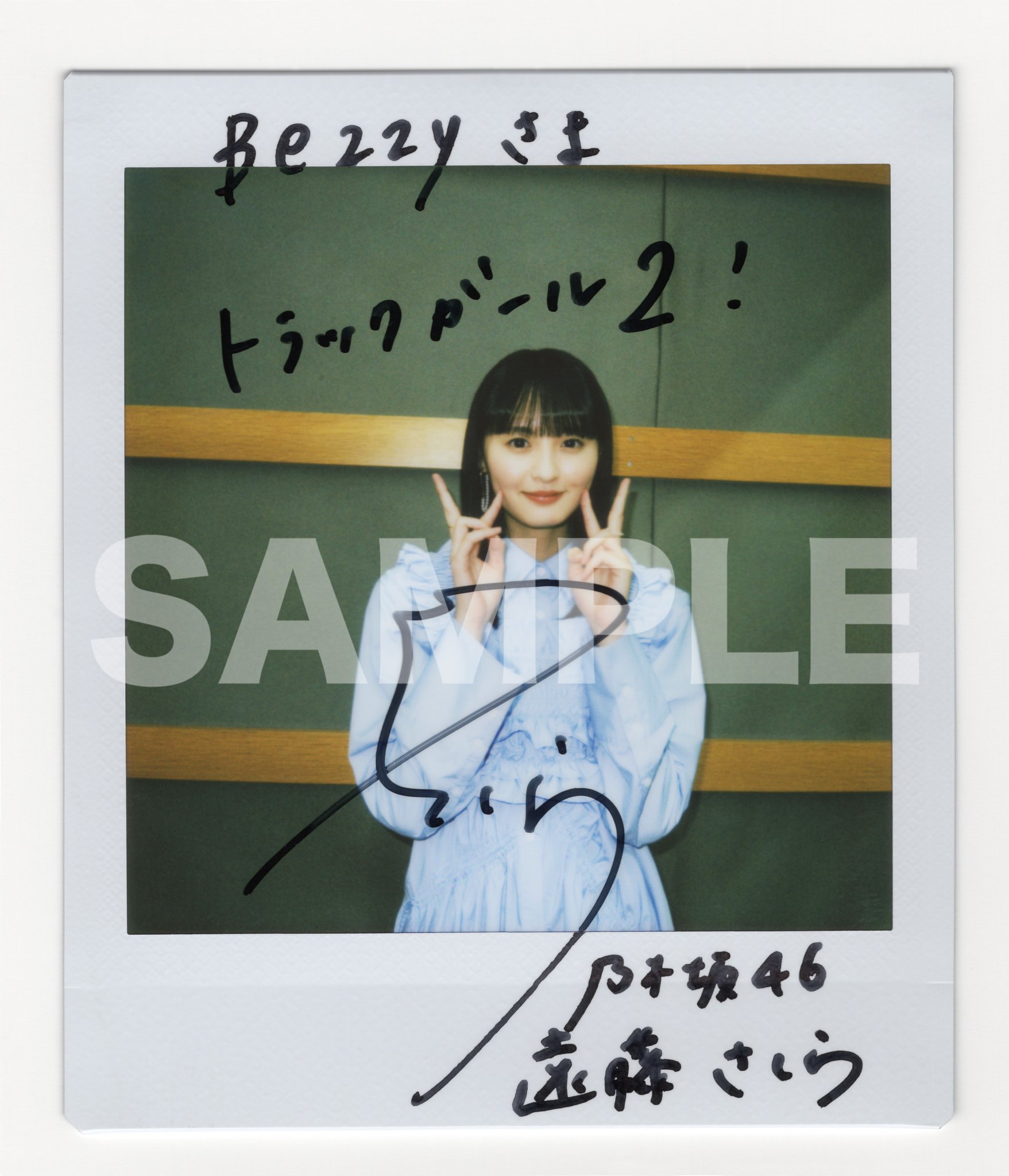 VERIVERY ベリベリ ヨンスン サインポラ チェキ VERIVERY ベリベリ ヨンスン サインポラ チェキ kr.ktown4u.com