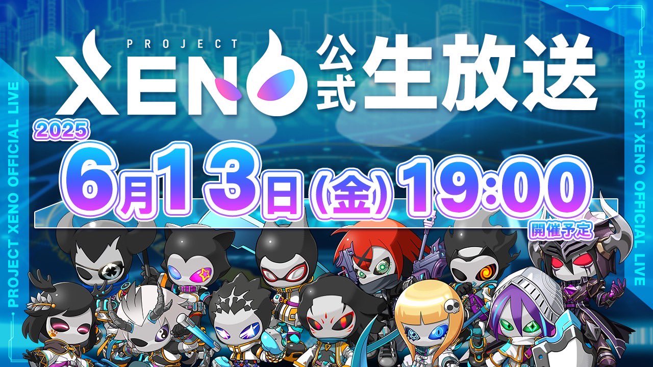 Amazon.co.jp: コスパ ウルトラセブン ウルトラ警備隊 ファンク