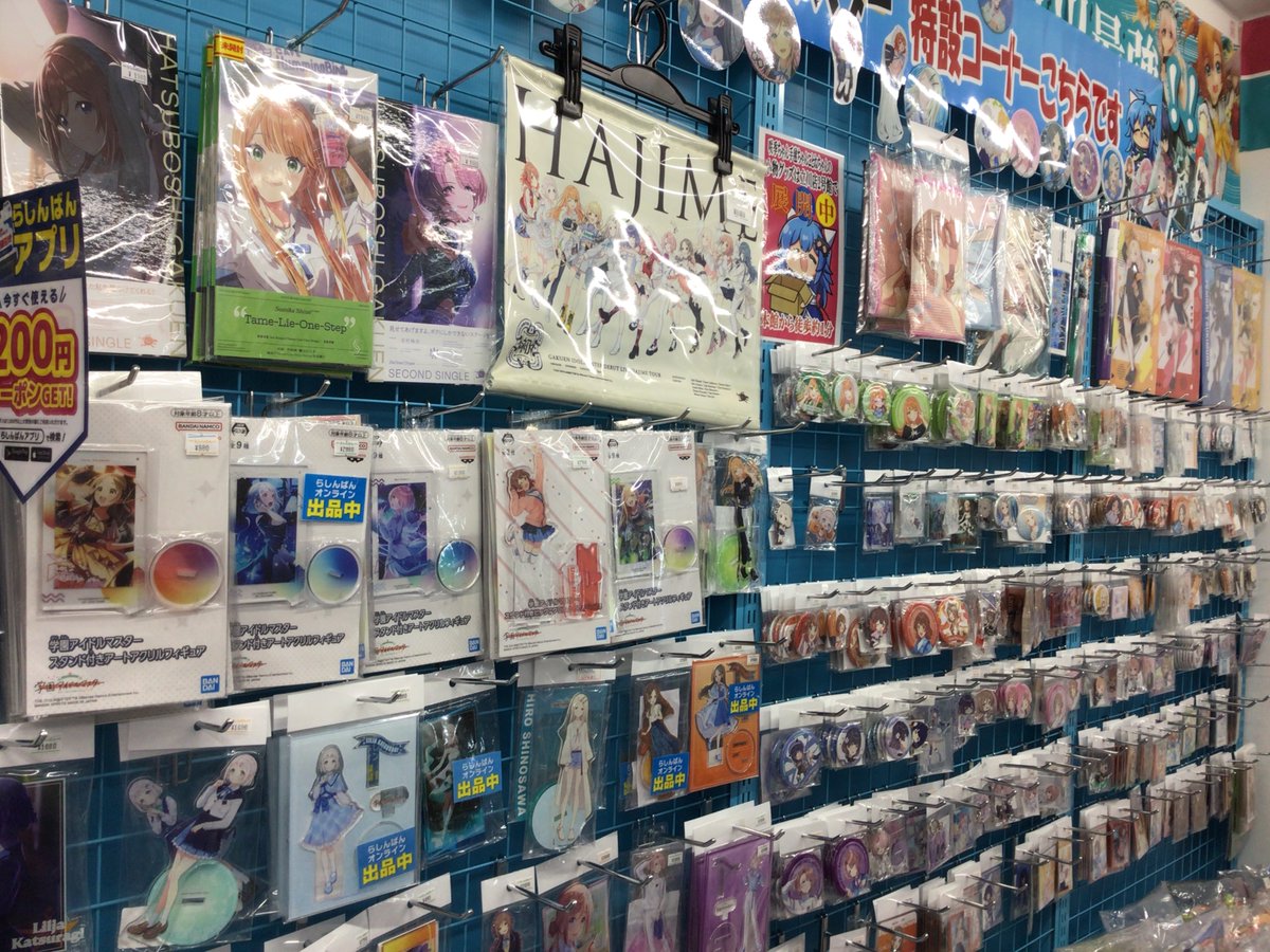 らしんばん立川店本館/#学マス 情報】 ／ 現在、立川店本館・2号館に