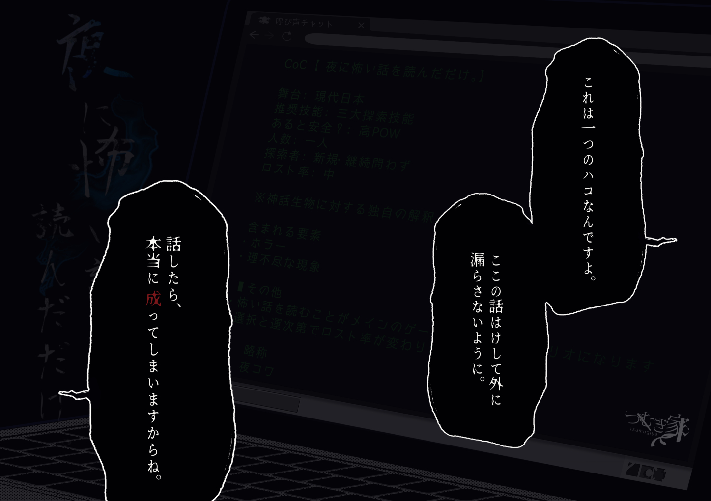 嗣十 (@tsumugiya_dx) / X