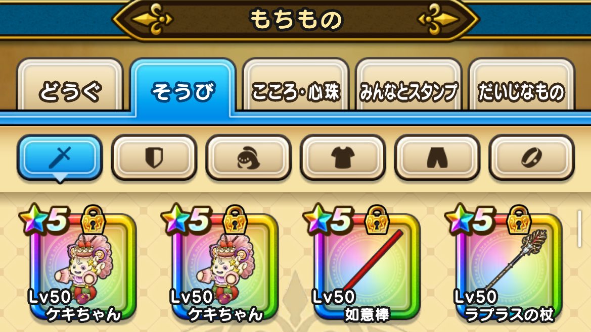 tomdqw's tweet photo. ケキさん2体目〜🌈
#DQウォーク https://t.co/DA38fH5y7I