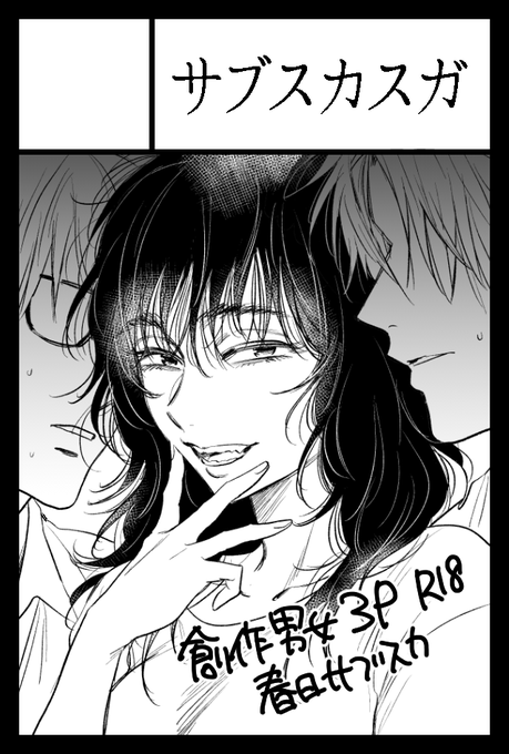 9æã®ã³ããã£ã¢ãç³ã蟌ã¿ãŸããïœïœ