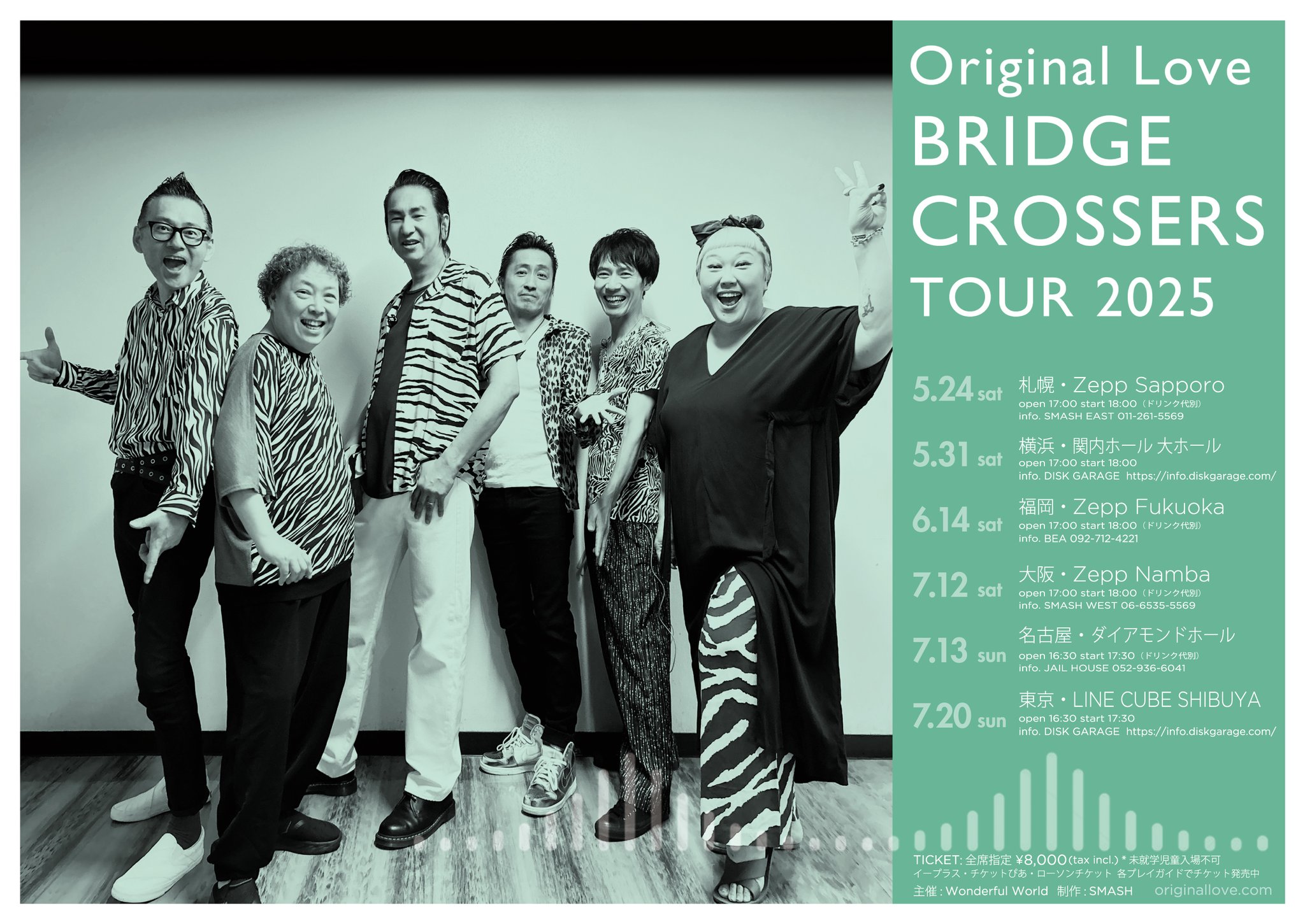 新品 ORIGINAL LOVE Love! Love! & Love! 送料込 Amazon.co.jp: LOVE! LOVE! & LOVE! (30th Anniversary Deluxe