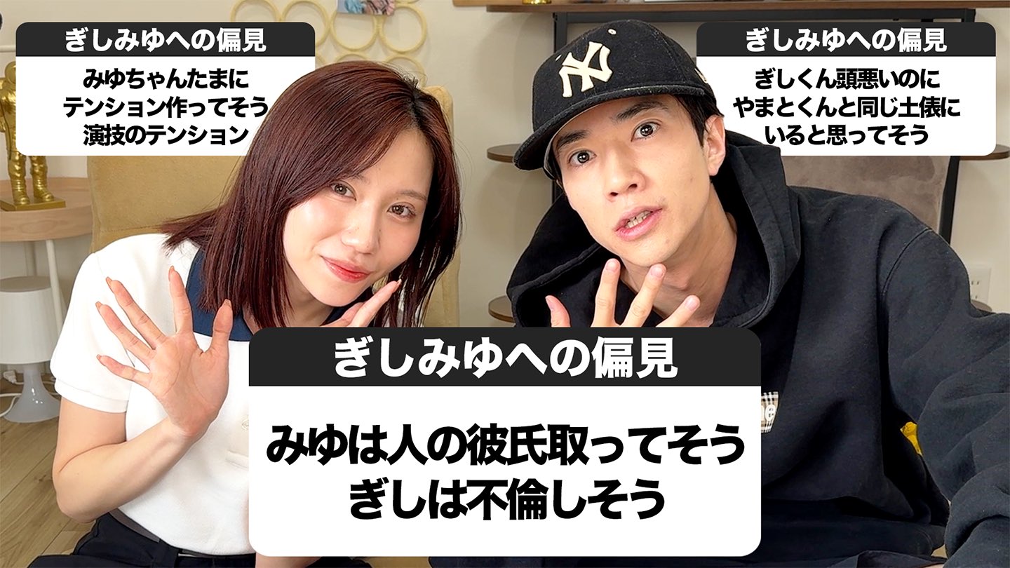Banbanzai Miyu has started her own channel. - YouTube