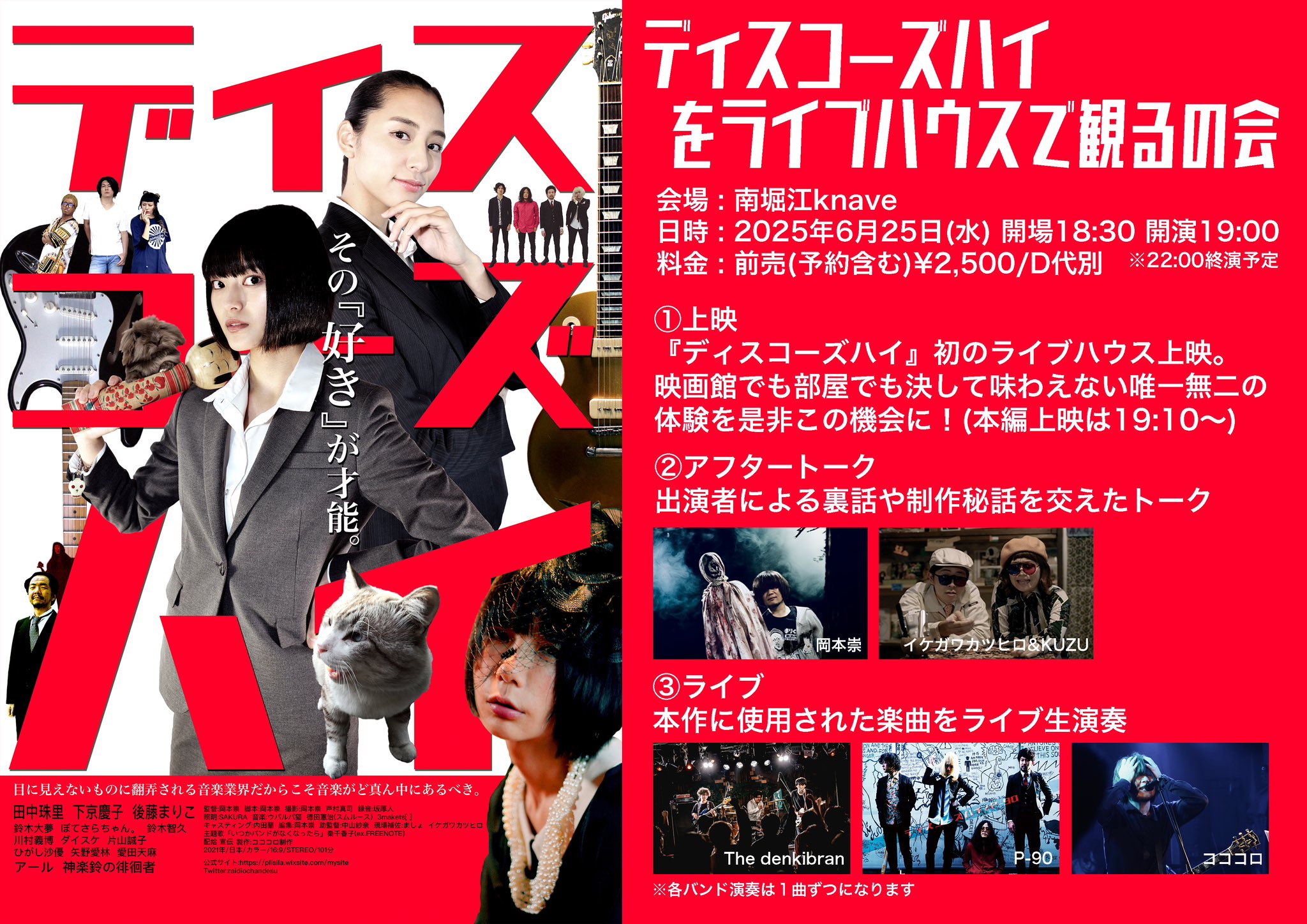 【高額売筋】 おかもし⌘岡本崇 on  X: クラシック
