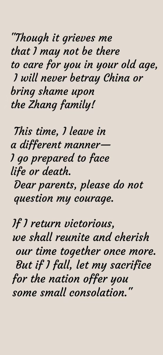 💔📜So touching, the final words of Zhang Xihu to his father, Zhang Boling, founder of the prestigious Nankai University in #Tianjin.   

✈️Days before the Battle of Shanghai in 1937, Zhang—a 25-year-old pilot turned away from his family to face the invading Japanese.  

 The