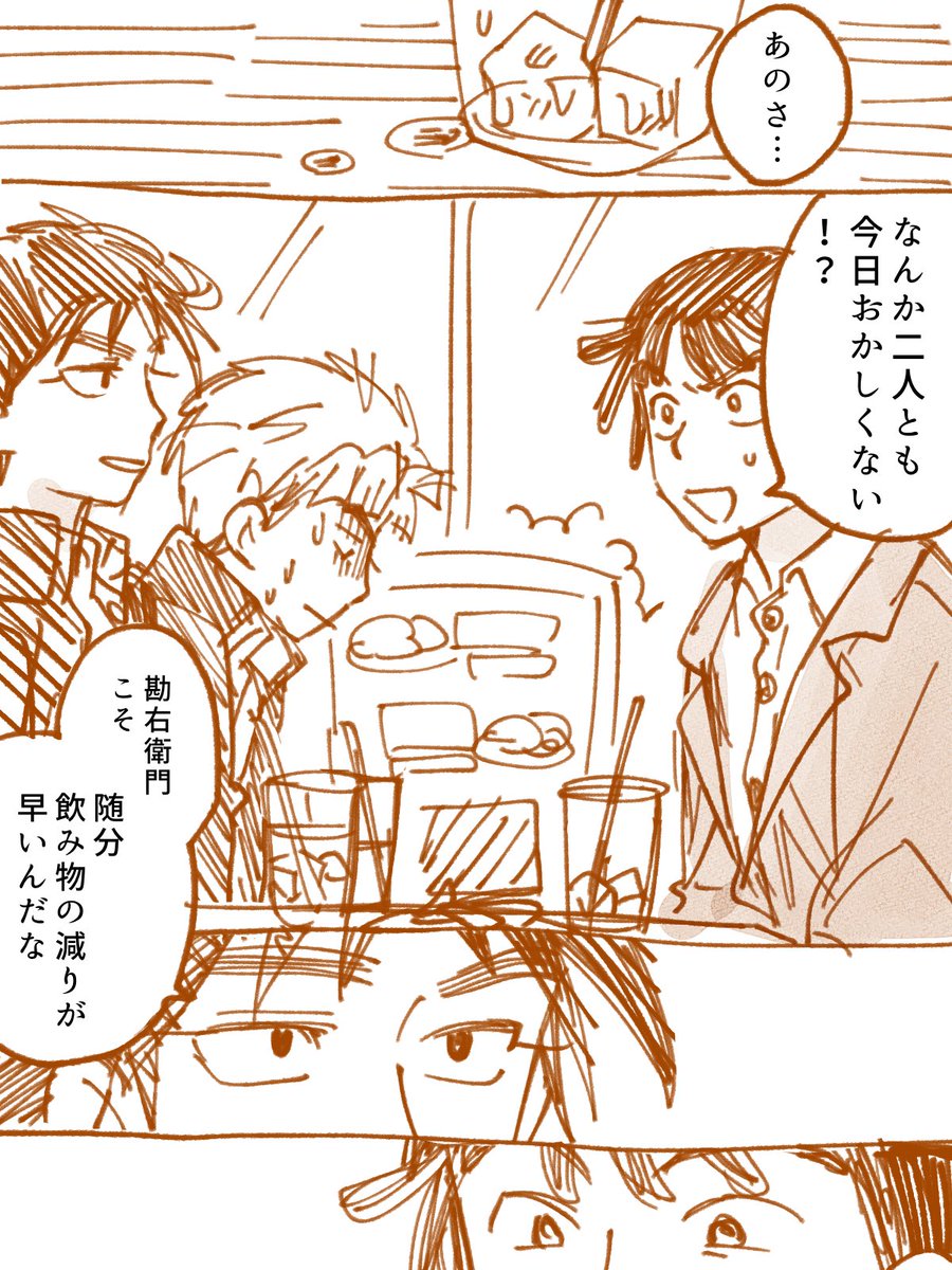 heshi_nikoniko's tweet photo. 鉢雷
⚠️女体化・現パロ(転生)・死ネタ
何でも許せる方向けです！

続きはポイピクに https://t.co/WsR1HVLsaL