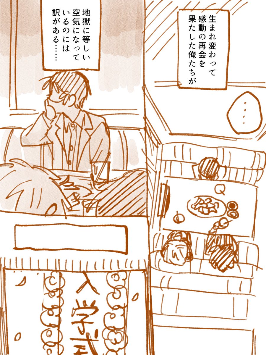 heshi_nikoniko's tweet photo. 鉢雷
⚠️女体化・現パロ(転生)・死ネタ
何でも許せる方向けです！

続きはポイピクに https://t.co/WsR1HVLsaL