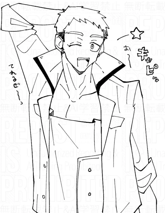 こないだのシノさんたくさん見てもらってありがとうのシノさん……キャピ 