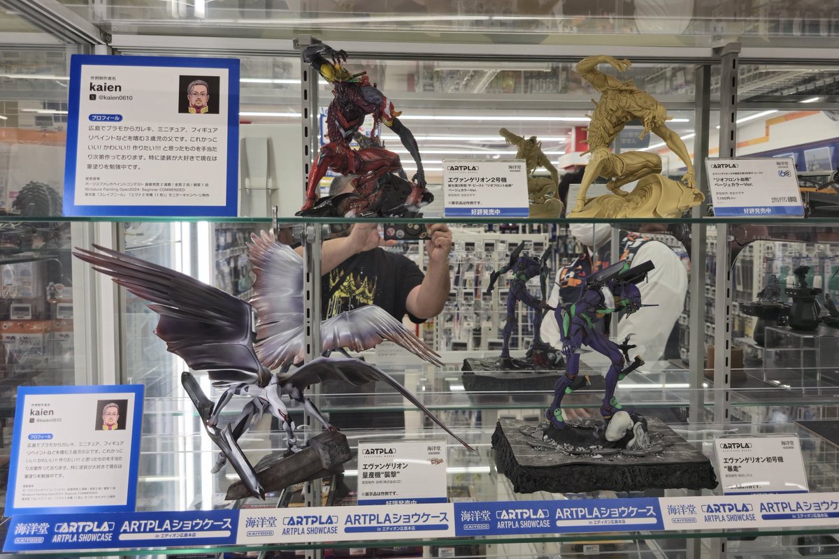 kaien0610's tweet image. 《告知》でございます！！

この度、海洋堂様の御協力をいただき

エディオン広島本店様8階にてARTPLA SCULPTURE WORKS エヴァンゲリオンシリーズの作品を作例として展示させていただきました

貴重な機会をいただき大変嬉しいです！！

お近くにお寄りの際はぜひご覧いただけますと幸いです！！！
