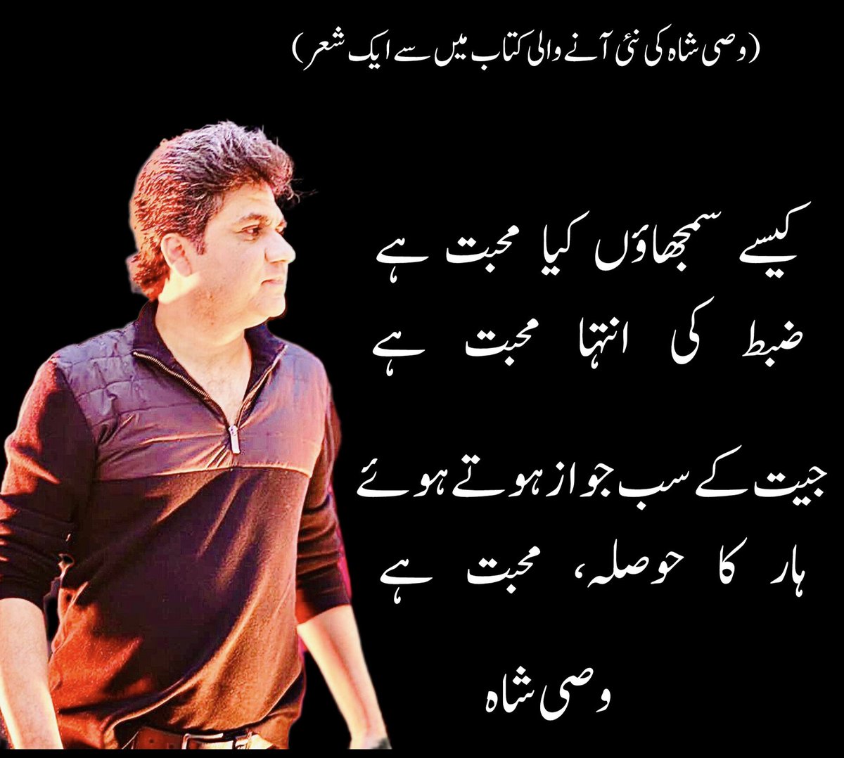 Wasi Shah (@_wasishah_) on Twitter photo 