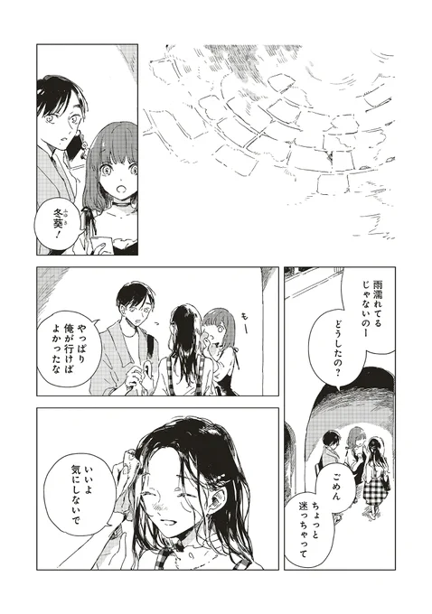 (10/11) 