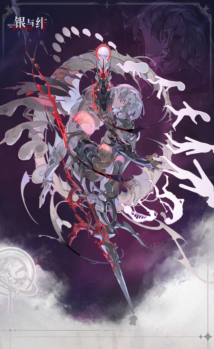 tearlessflower's tweet photo. #银与绯 #SILVERANDBLOOD #실버앤블러드 https://t.co/hCyrjf0PzN