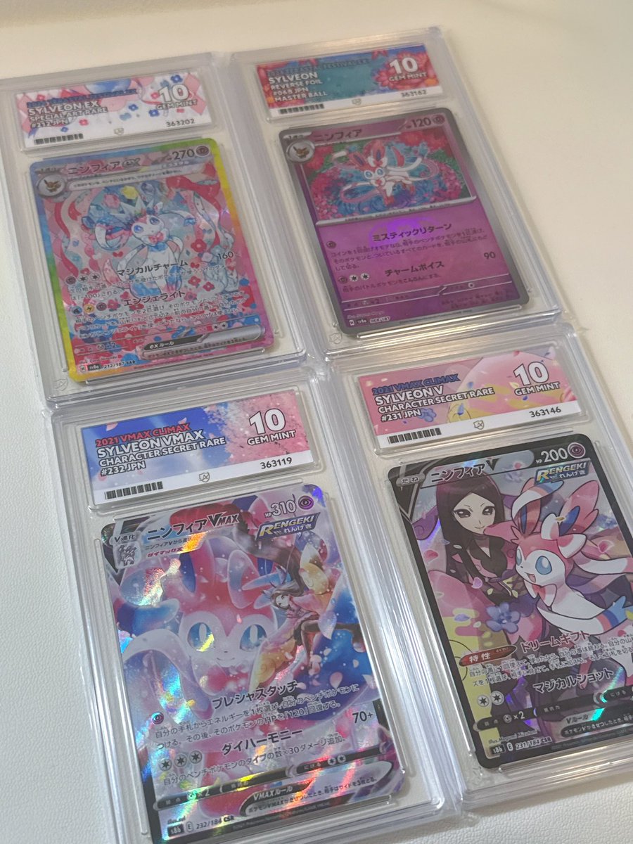 ACE042322's tweet photo. AceGrading×ニンフィア
#ポケモン #ポケカ #ポケモンカード #acegrading #psa #ニンフィア https://t.co/1TmbGew5pi